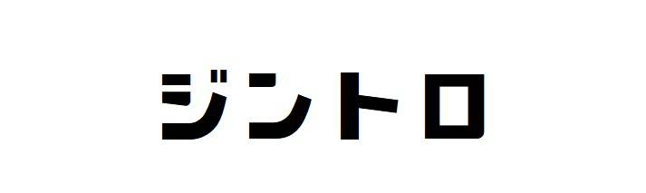 商標登録6585671