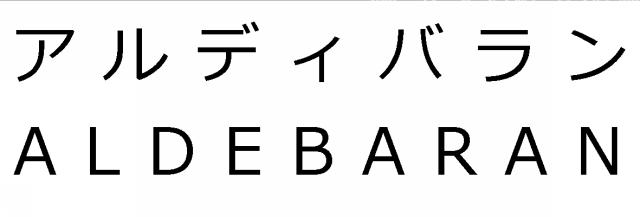 商標登録6756488