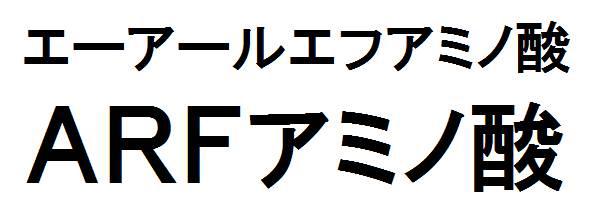 商標登録6426411