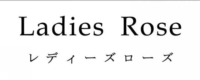 商標登録5919312