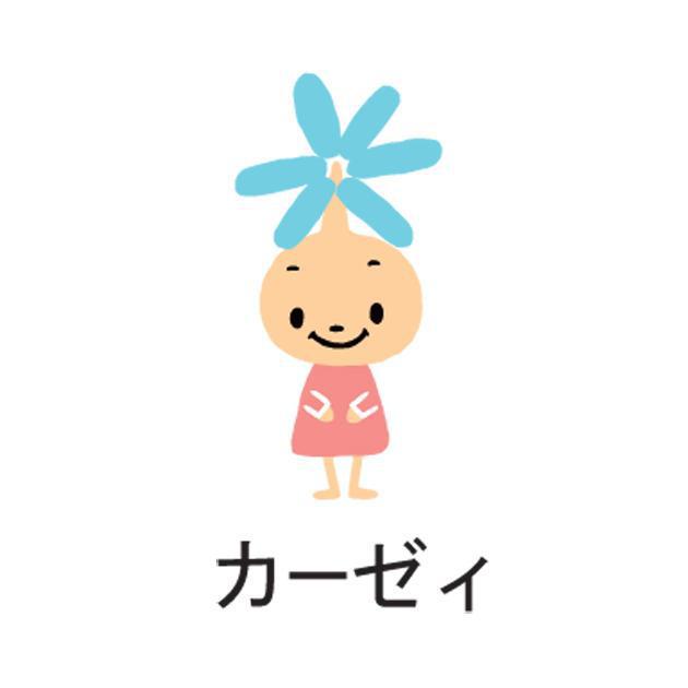 商標登録5557621