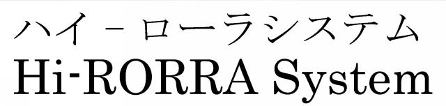 商標登録6756626