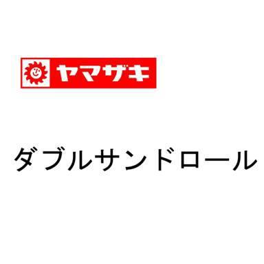 商標登録5389569