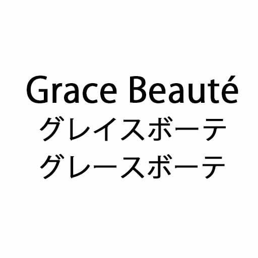 商標登録6102343