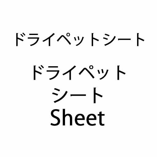 商標登録6102344