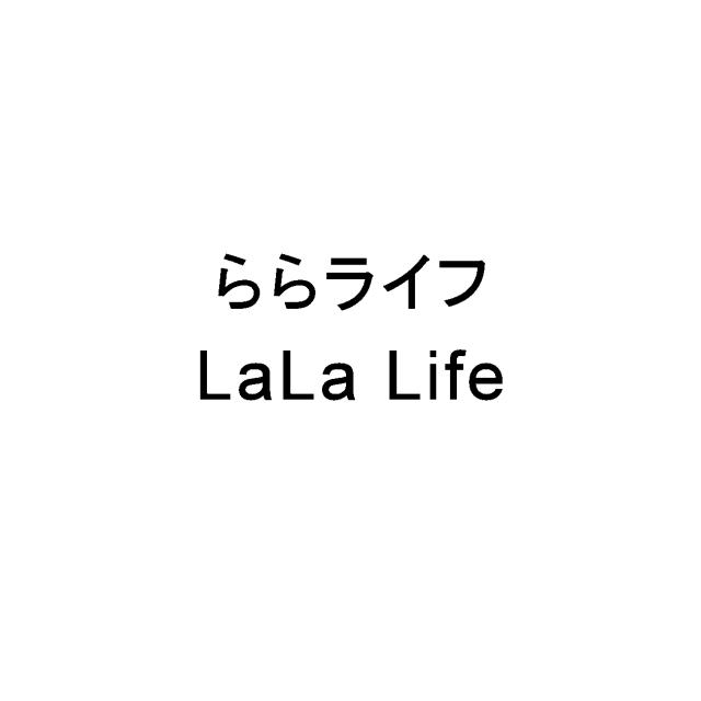 商標登録6102350