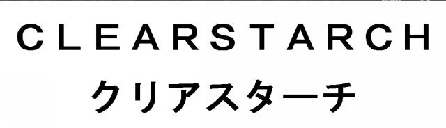 商標登録6756676