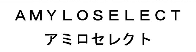 商標登録6756679