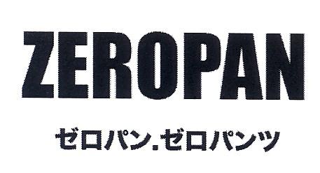 商標登録5651748