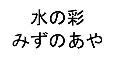 商標登録6494871