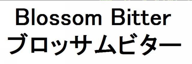 商標登録6102412