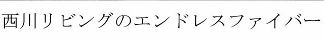 商標登録5471640