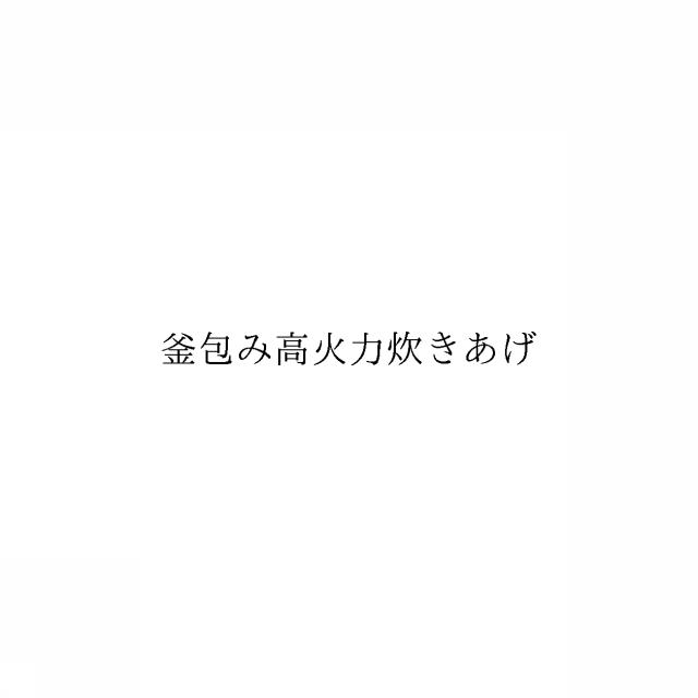 商標登録6585906