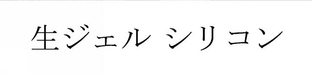 商標登録6865344