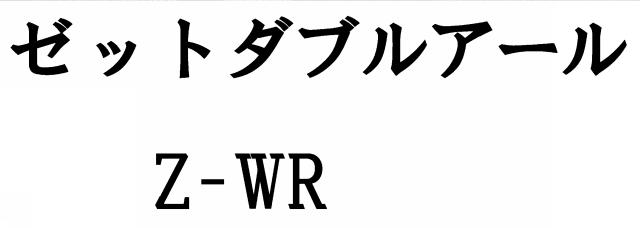 商標登録5919355