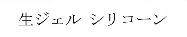 商標登録6865346