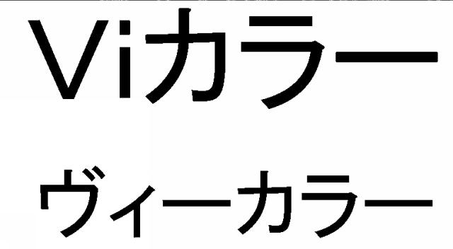 商標登録6865354