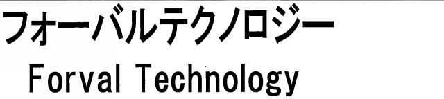 商標登録5919362