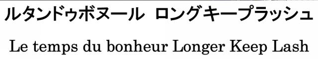 商標登録6304378