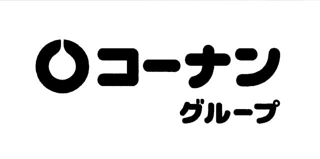 商標登録6304403