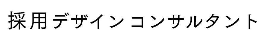 商標登録6756821