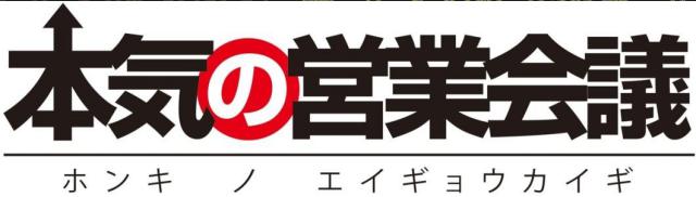 商標登録5740194