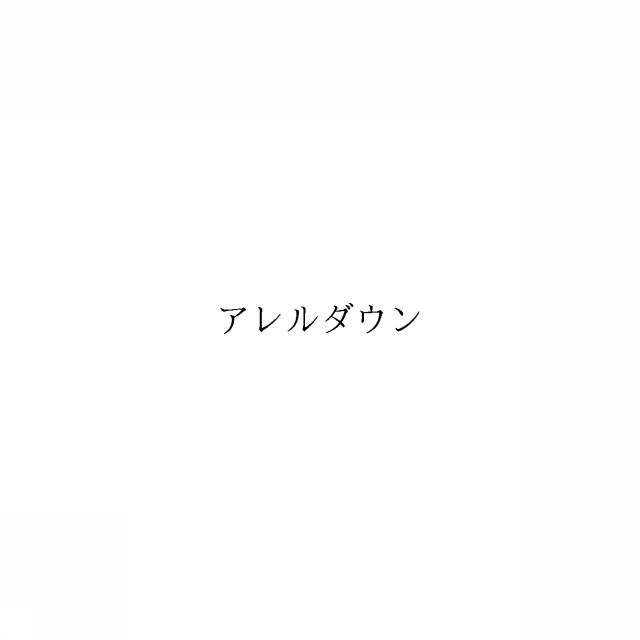 商標登録6756837