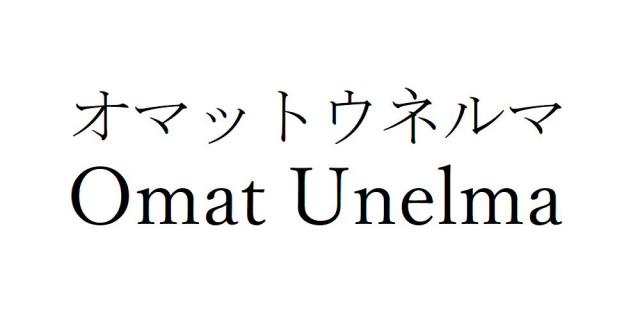 商標登録6426734