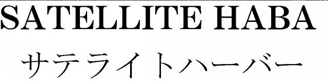 商標登録5471665
