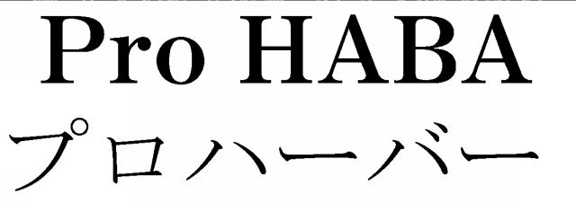 商標登録5471669