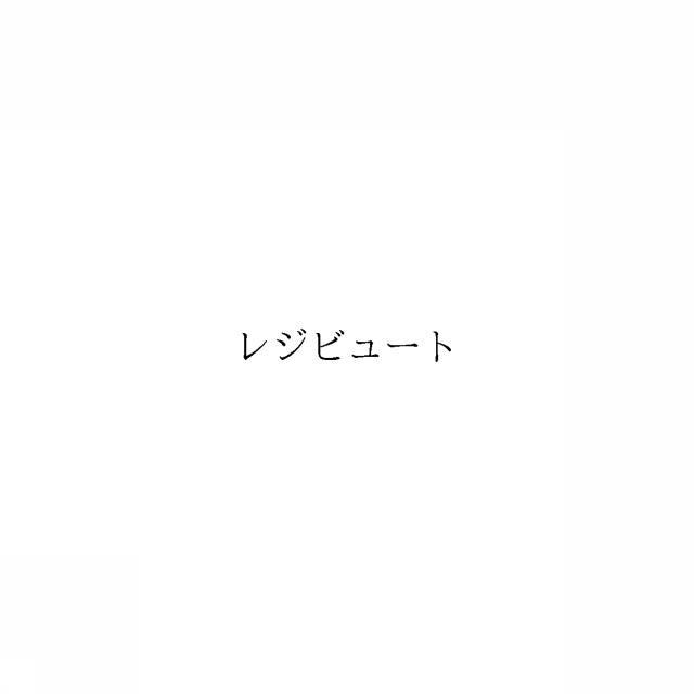 商標登録6888659