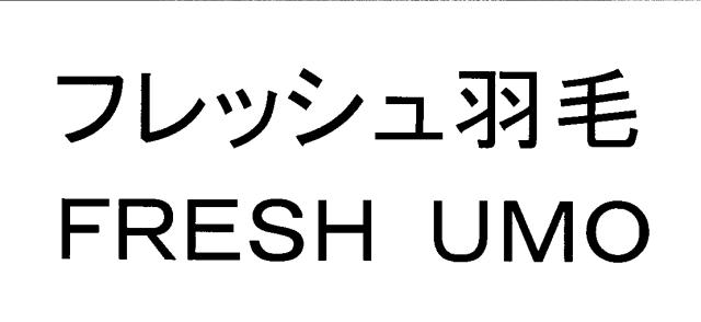商標登録5557661
