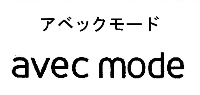 商標登録5740210