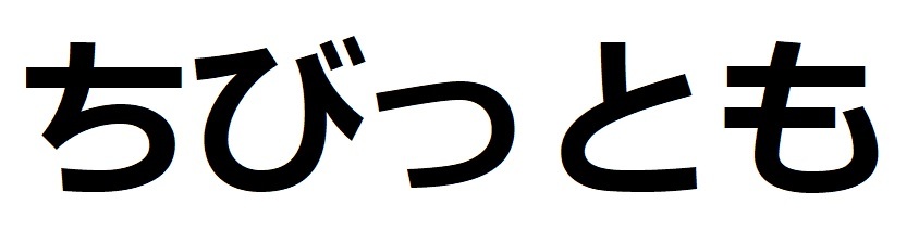 商標登録6888661