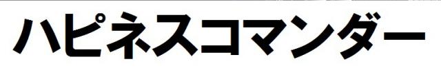 商標登録6102629