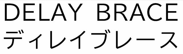 商標