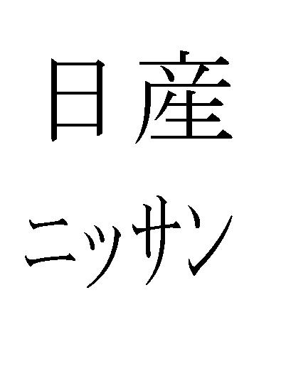 商標登録5389637