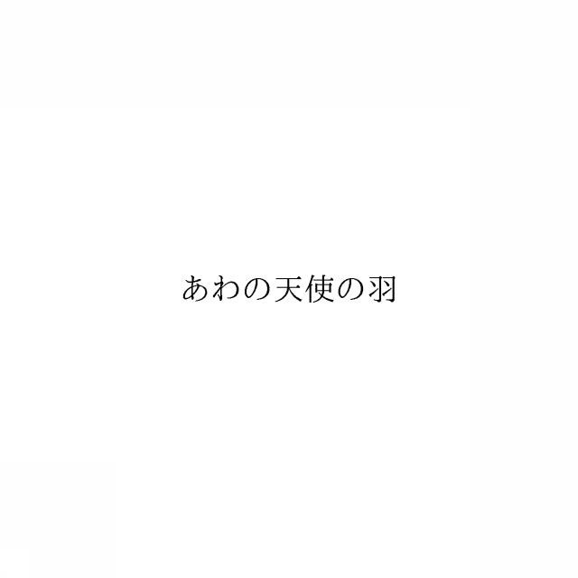 商標登録6304615
