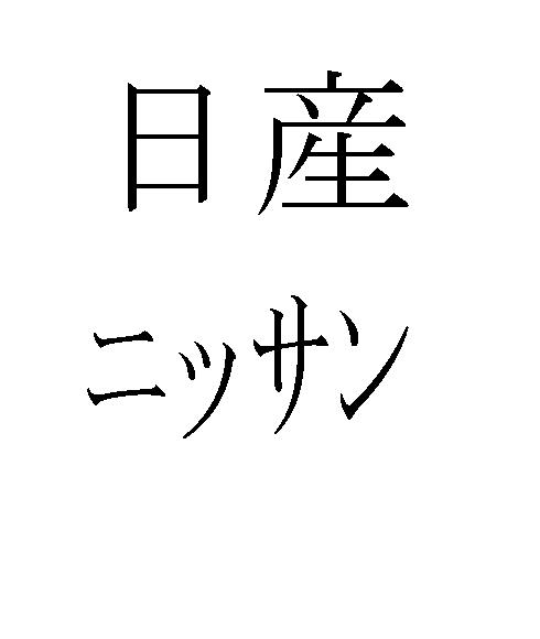 商標登録5389639