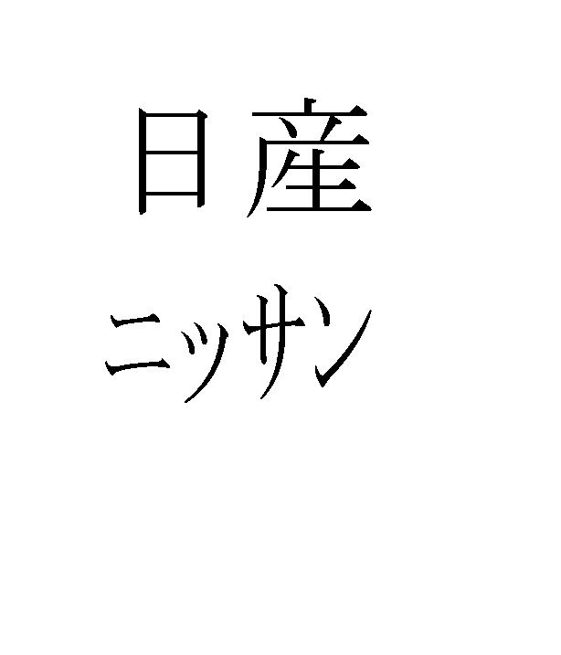 商標登録5389640