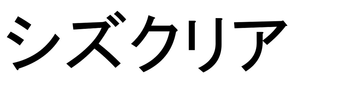 商標登録6865665