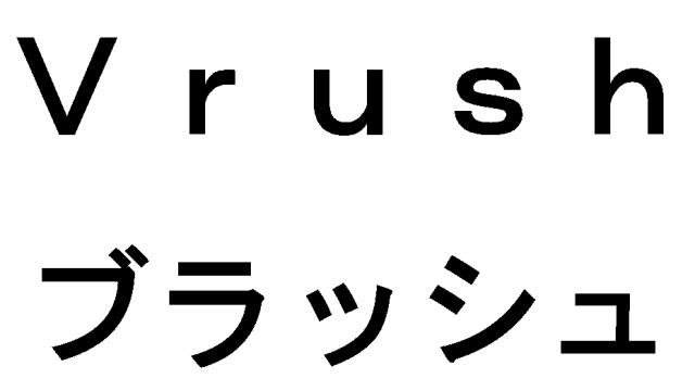 商標登録6426949