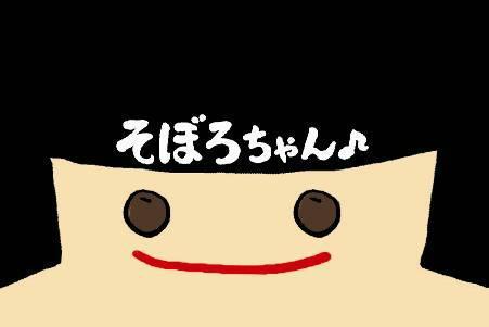 商標登録5455539