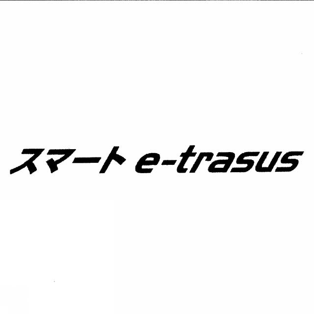 商標登録5471701