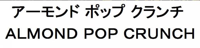 商標登録6427005