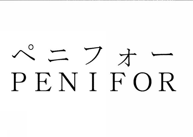 商標登録5651825