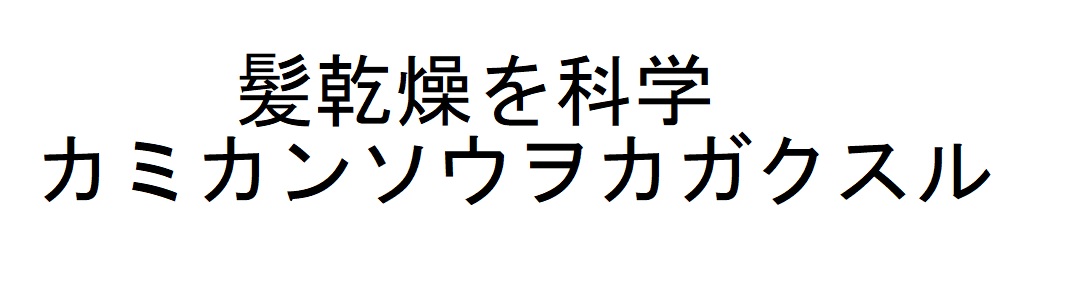 商標登録6586353