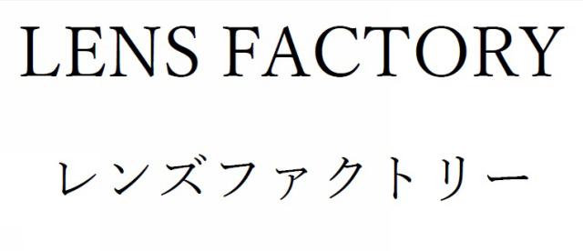 商標登録6304785