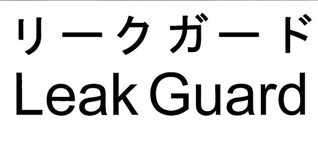 商標登録5651838