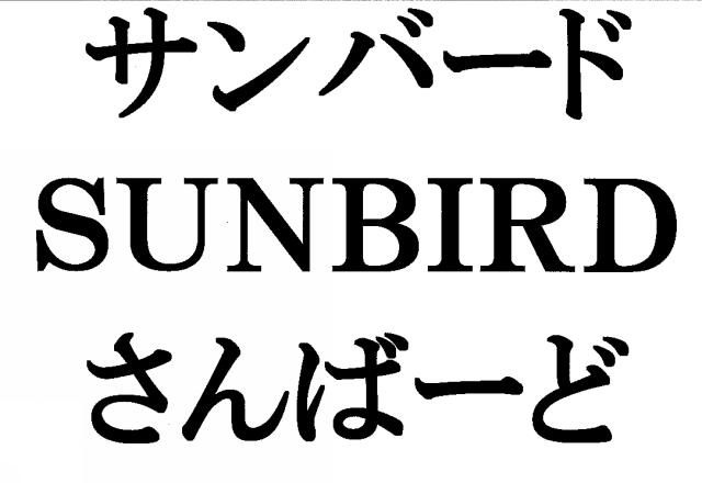 商標登録6865832